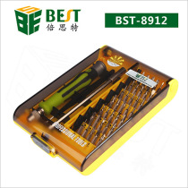 Bester 45 in 1 Telecom Tool Precision Screw Sleeve Batch Screwdriver Computer Mobile Phone Repair BST-8912