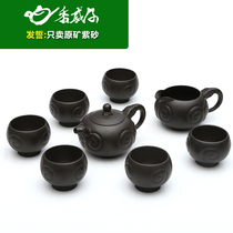 Xiangwell Yixing purple sand tea set full handmade teapot double thermos cup complete set of tea set Sanyang Kaitai