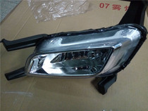 Angel Kia new 14 paragraphs K5 front Fog Light Front Bar Light Fog Lamp Assembly With Bulb Brand Boutique