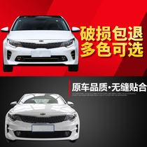 Kia 16 K5 front bumper original paint front bumper original 16K5 front bumper front surround 1 6T2 0T