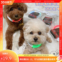 Paparazzi drinking coffee LED pet teddy bibong chai dog dog Dochromatic luminous item ring safe and cut charge