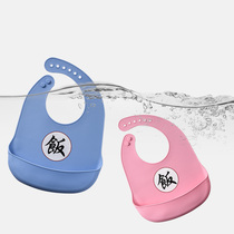 Baby waterproof rice pocket bib plastic baby food rice bib children eat pocket baby feeding meal bag