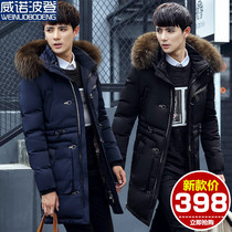 2020 winter new mens down jacket thickened mid-length fur collar youth slim Korean version of the jacket down jacket men