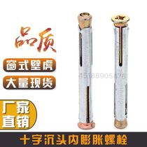 Direct selling window gecko cross countersunk head internal expansion screw heavy extension M10 doors and windows built-in expansion