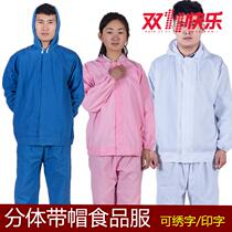 Food clothing split cap long sleeve labor insurance clothing food factory work clothes set men and women food workshop processing uniforms