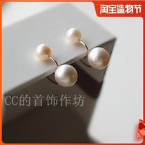 No ear pierced new female round pearl Song Hui Qiao wind blowing handmade mosquito coil plate temperament painless exquisite ear clip