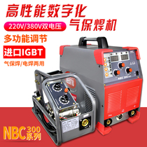 Kinaid NBC300 carbon dioxide protective welding machine Industrial grade 220v380 dual-use gas protection welding machine