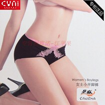 2 pieces of price CYN jangarno 65018 ladies sage fiber boxer pants comfortable waist waist panties
