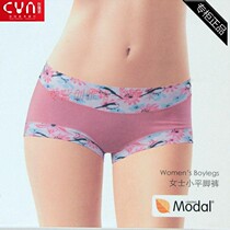 CYN Jarno 64053 ladies modal fabric small boxer pants comfortable mid-waist womens underwear 2 Price