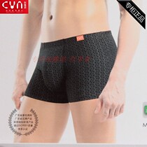 CYN chuangyano 34011 days bamboo fiber fabric mens boxer pants wide waist side comfortable breathable Mens Underwear