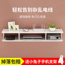 Set-top box shelf non-punching living room TV Wall router storage box Wall Wall wifi hanger