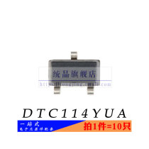 DTC114YUA SOT-323 brand new original (10)