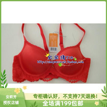 Anlifangs Andole lingerie special cabinet 15 Beautiful bride series thick glass glossy bra HB0913