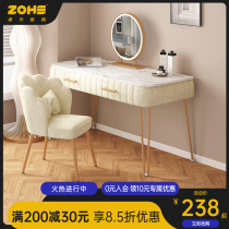 Dressers bedroom modern minimalist light extravaganza Superior 2021 new web red ins wind small family style make-up table