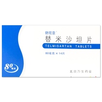 Shunia temishatan sheet 80mg * 14 sheet box