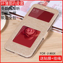 XIAOMI 6X mobile phone case XIAOMI 6X soft edging mi 6x anti-drop leather case xiomi6X intelligent dormant leather case