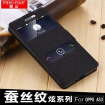 OPPO a53 mobile phone case leather cover flap OPOPA53T protection OPPA53m soft edging OPA53 anti-drop 0PP0