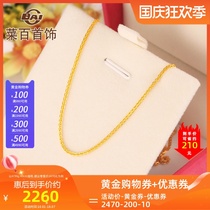 Cai hundred jewelry gold necklace Chopin chain simple choker gold necklace