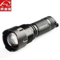 Vidi Rui outdoor riding long-range LED flashlight military home strong light charging bright waterproof rechargeable portable