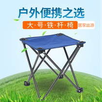 Outdoor folding chair Portable Spring Festival train sketching Fishing stool Folding stool Beach director chair Maza stool