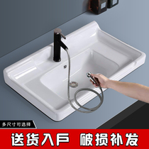 Toilet semi-embedded one-piece ceramic wash basin single basin bathroom cabinet basin wash basin basin Basin