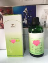 ai shi lun si beauty salon products