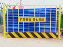Temporary Foundation Pit Barrier Construction Temporary Fencing Construction Site Construction Site Guard Rail Road Mobile Safety Guard Rail Fence