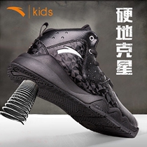 Anta childrens shoes boys sports shoes 2021 new summer summer childrens high-top basketball shoes middle and large childrens sneakers men