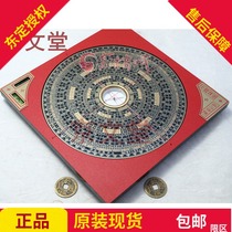 Original Taiwan Dongding Feng Shui compass 6-inch 2 three-in-one compass 19CM20-layer professional traditional compass