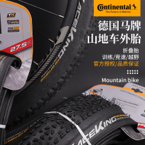 Horseback Mountain Bike Folding Vacuum Outer Tire 26 Inch 2 0 Cross-Country 29 Anti-stab 27 5 Anti-Zong Mountain Tire
