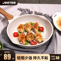 Jeetee Meal Stone Pan Non-stick Boiler Household Steak Frying Boiler Electromagnetic Gas Cooker Special Out
