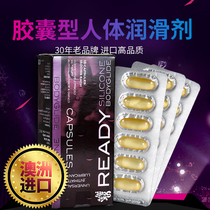 Original imported silicone oil body lubricant oil couples intercourse high tide female pleasure enhancement sex toys TY