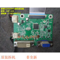 Original Lenovo LS2033wD driver board ILIF-429 V A 492A01AG1300R08 motherboard