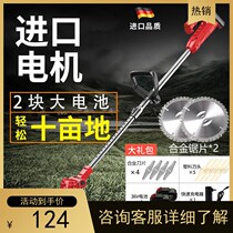 Electric mower home small weeding machine Lithium battery charging Grass Thever Multifunction Lawn Mower