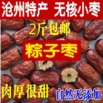 New production area direct sales Cangzhou specialty farmhouse red dates 500 grams dried jujube gold silk small date soup bulk