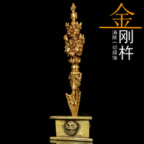 Pure copper retro three-sided Puba Vajra Pestle magic pestle Golden multi-layer Puba magic tool