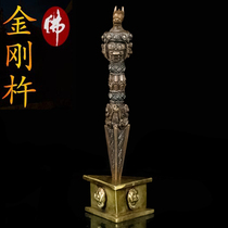 Medium pure copper retro three-sided copper-colored Puba Vajra Pestle