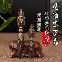 Meditation Buddhist supplies Nepal large small Vajra Pestle red copper instruments Vajra Pestle descending magic pestle