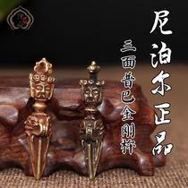 Buddhist supplies Nepal 3-face Puba Vajra to avoid evil towns