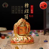 Car warp wheel car pendulum Full alloy battery solar dual-purpose wheel special offer