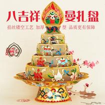 Tibetan Buddhism cloisonne cut hollow Manza plate thickened type with original tray a set of trumpet