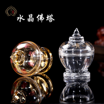 Tibetan Buddhist supplies are enshrined in the acrylic bottle pagoda with a relic height of 6cm