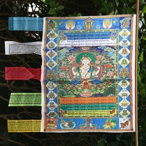 Tibetan Buddhist supplies vertical scripture flags tantric instruments five-color scriptures flags Guanyin Das