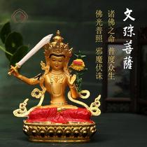 Buddhist supplies painted alloy gilded gold Manjusri Bodhisattva Buddha statue Buddha Hall ornaments new specials