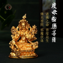 Buddhist supplies Green tome alloy small Buddha statue gilt gilt Buddha statue 8cm high