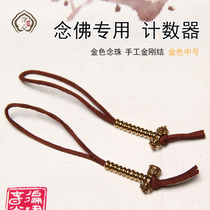 Diamond Bell counter pure copper Tibetan Buddhist beads counter chanting Buddha counter rosary beads Bell pestle counter chanting Buddha