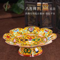Manza pan cloisonne for Buddha special Manza plate bottom chassis tray special offer