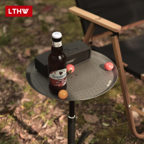 LTHW Luteng outdoor aluminum alloy table board camping storage table expands the atmosphere small table tent mini small coffee table