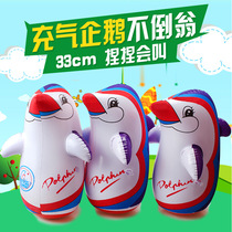 Penguin inflatable toy cartoon children thicken kindergarten prize baby boys and girls little gift
