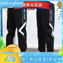 Babu Bean Boy Pants CUHK Childrens Clothing Spring Autumn Season 2021 New Plus Suede Thickened Boy Athletic Pants Long Pants Loose
